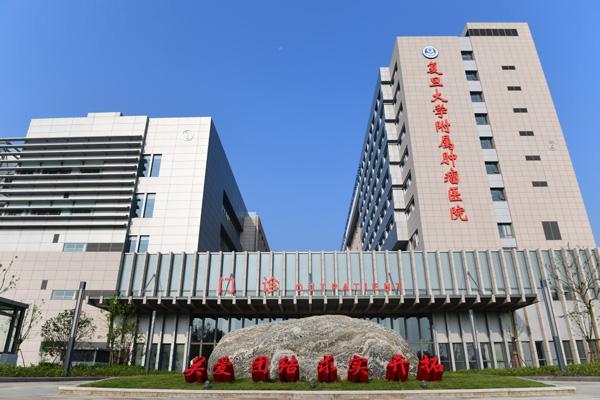 多学科综合诊疗提升疗效给患者更多可能