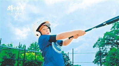 父母角色缺失的问题少年马虎;一个是来自河北涞源深山里的孤儿小双