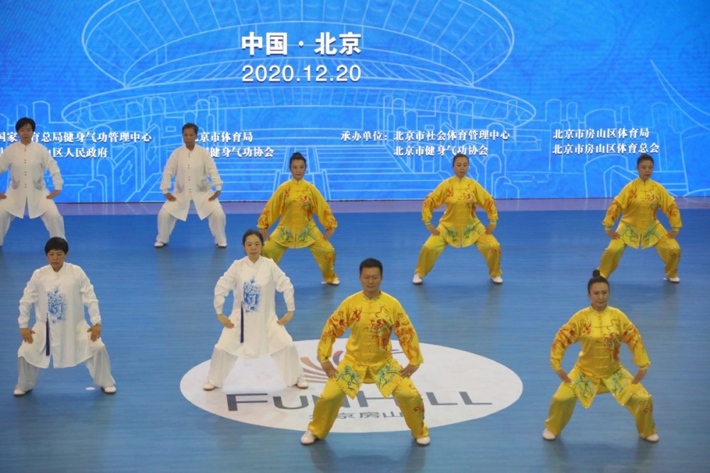 管理中心,北京市体育局,北京市房山区人民政府,中国健身气功协会主办