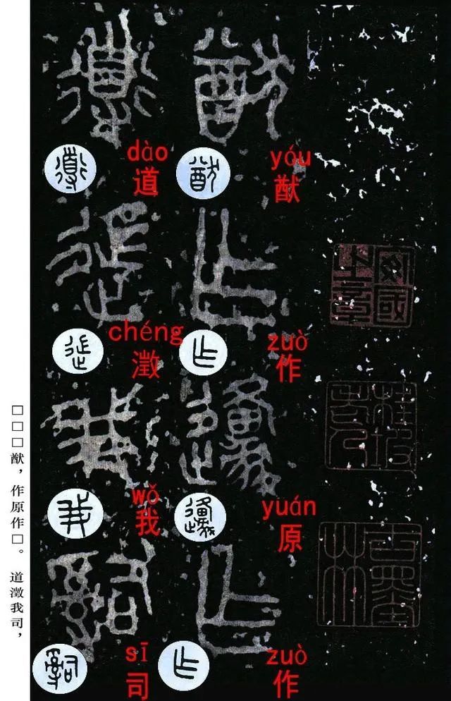 【終】書法字帖·書法字典