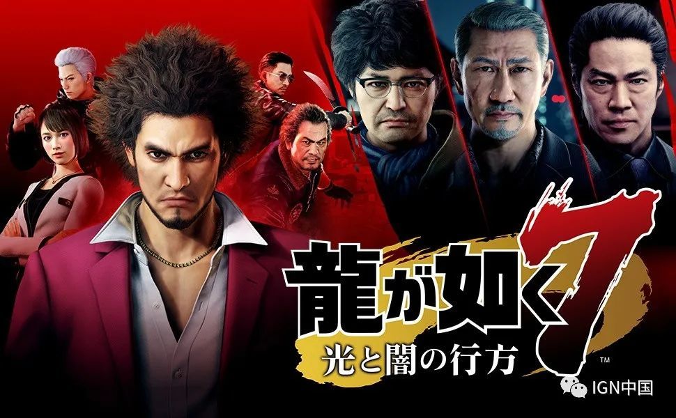 世界游戏排名2020_IGN日本2020年度游戏TOP10榜单