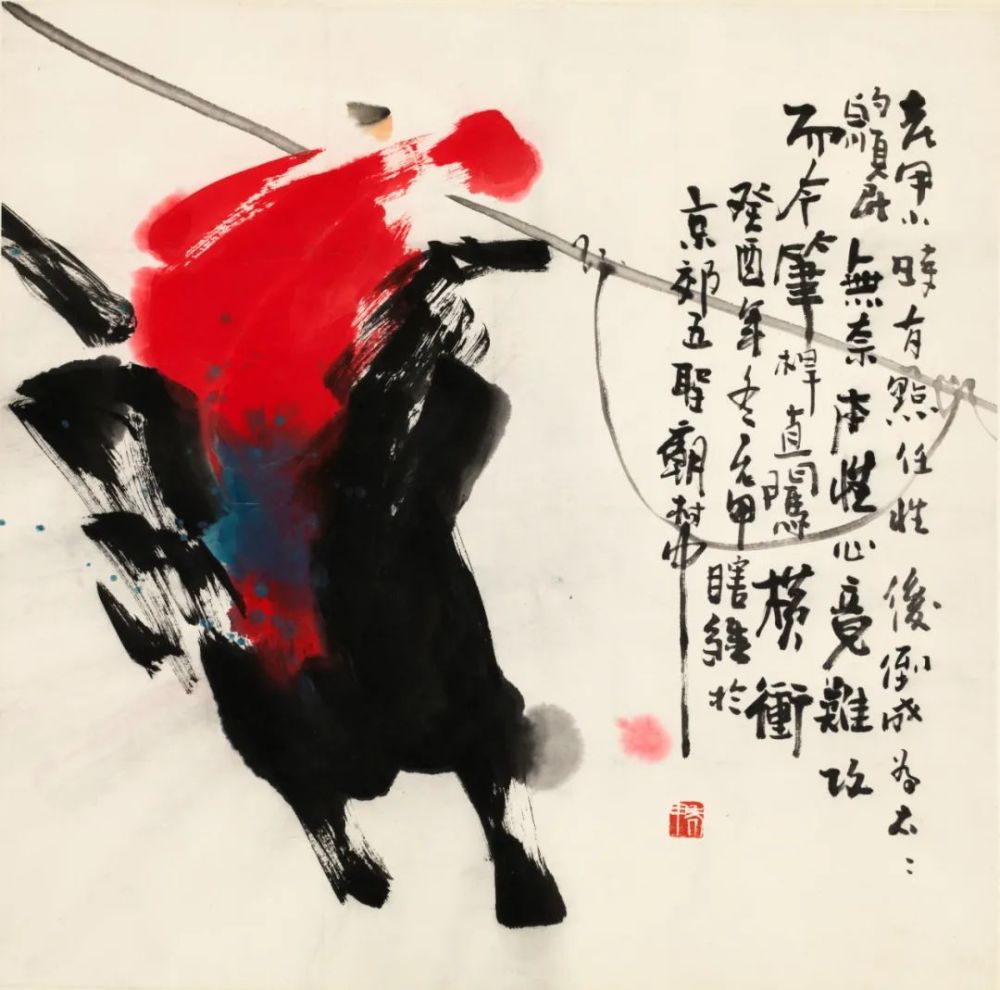 老甲:北京·爱墨轩