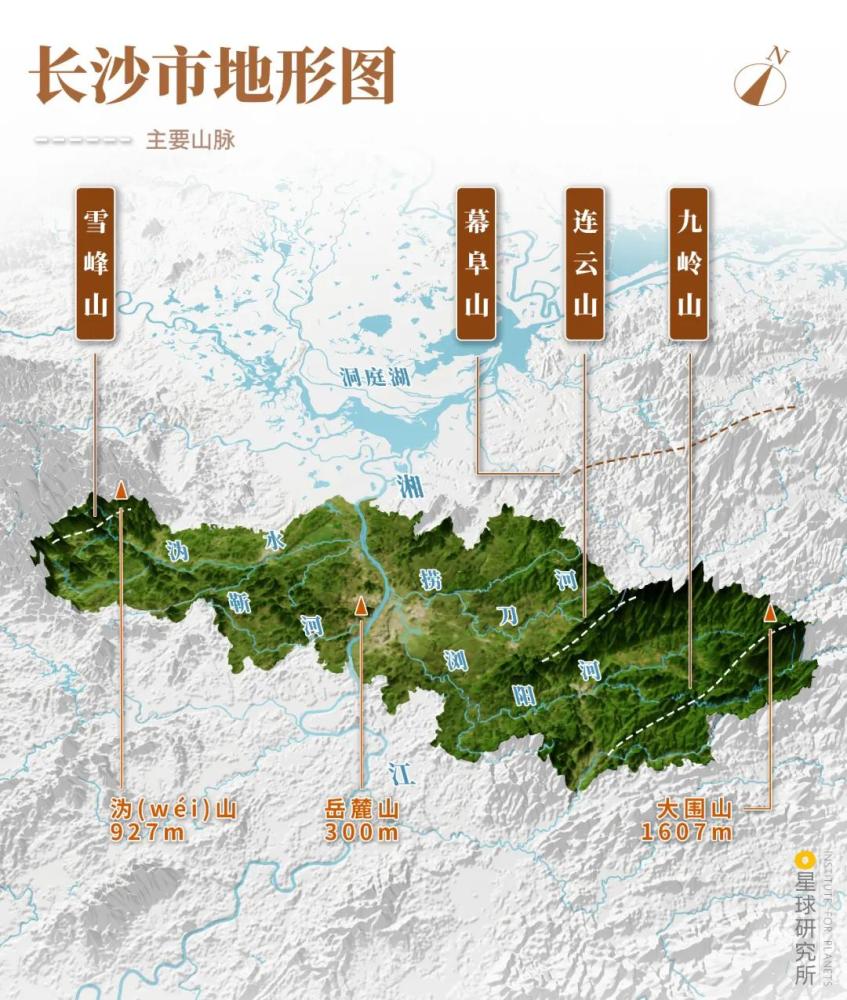 (长沙地形图,制图@郑艺/星球研究所)东边是幕阜山,连云山,九岭山其