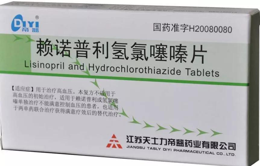 降壓藥:卡託普利,依那普利,貝那普利,福辛普利等有何區別?_騰訊新聞