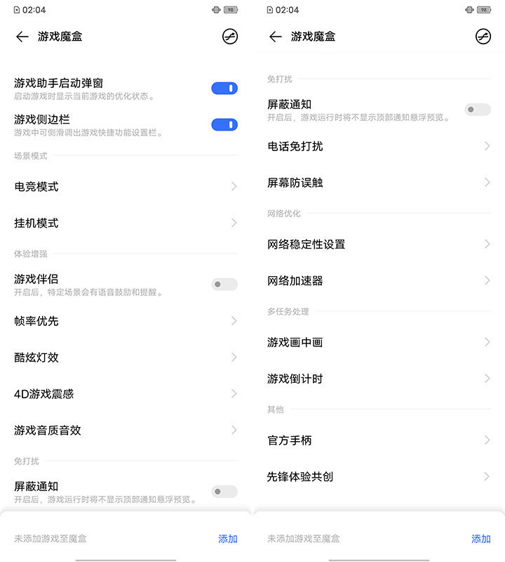 千元5g梦幻造型傲人实力 vivo y52s全面评测_腾讯新闻