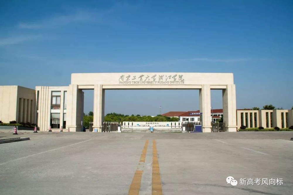 2020普通高校排名_2020年中医药大学排名:25所高校上榜!上海中医药大学居