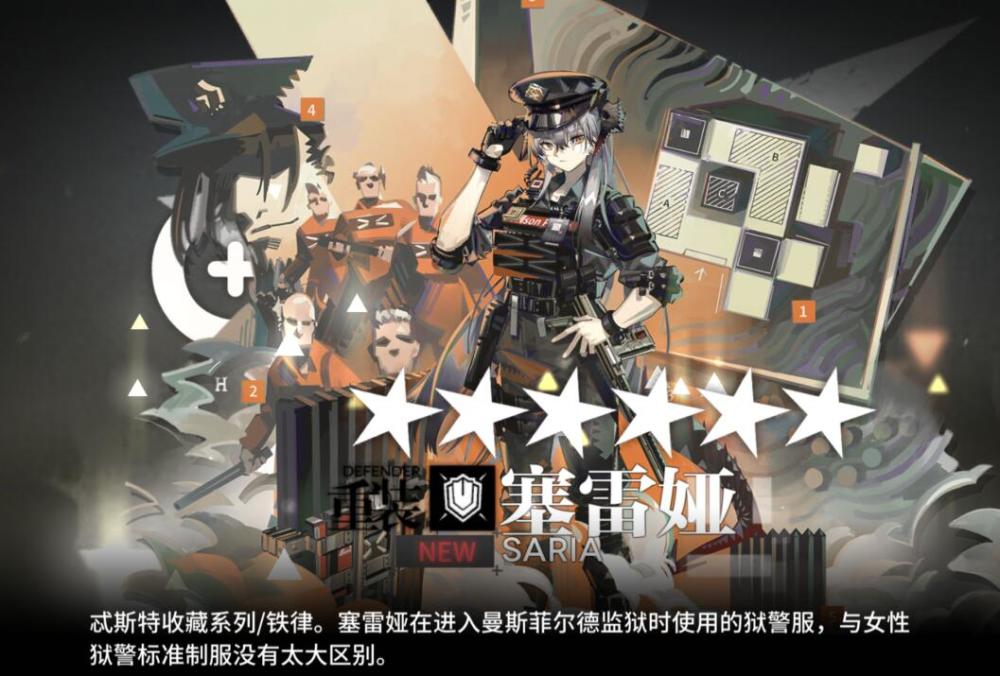 明日方舟:塞雷娅原来是拳卫?实力比山还强,等一个升变