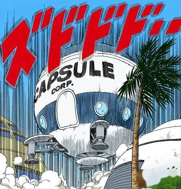 鸟山明懒癌漫画家却是集英社的头号王牌作品撑起童年时代的半壁江山