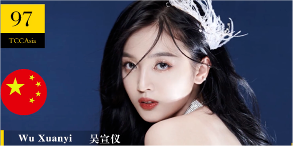 tcc亚太地区2020年最美100张面孔杨超越周冬雨上榜杨紫65名