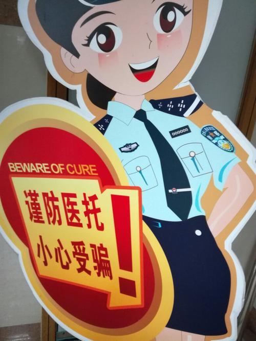 包含首都兒科研究所黃牛辦理住院黃牛票販子電話的詞條