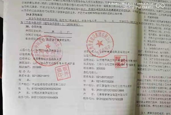 工钱多少钱?后续:经开区建设环保局已受理