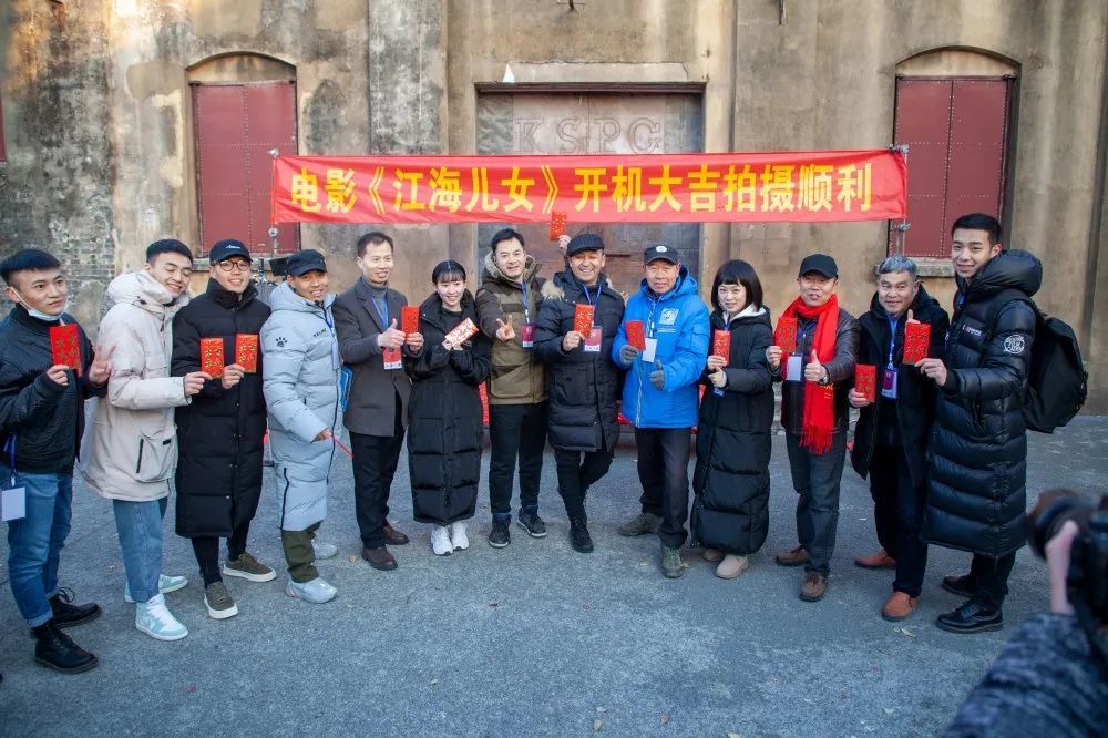 《江海儿女》剧照剧中角色扮演总导演:让更多年轻人了解那个时代