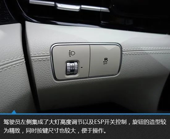 洗芯革面北京现代全新名图实拍图解