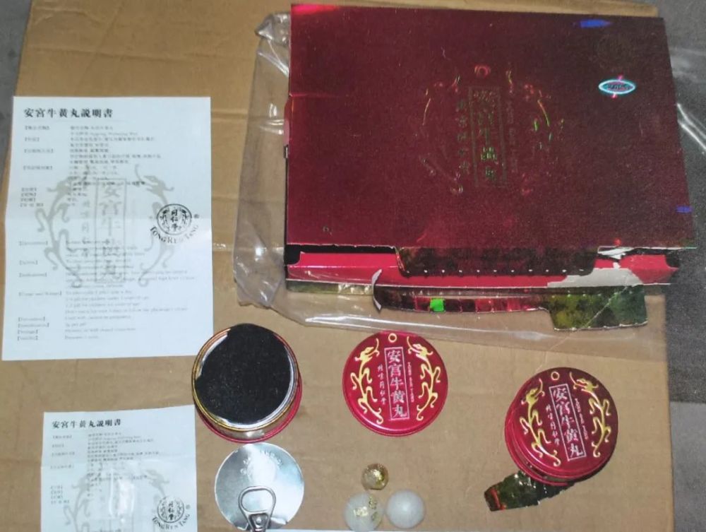你买的北京同仁堂"安宫牛黄丸"竟是假的?