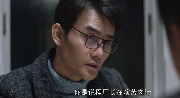 《大江大河2》开播即高能!剧情节奏紧凑,王凯无滤镜皮肤太真实