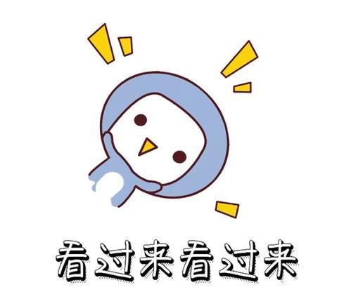 天河区2020积分入学_2020年广州来穗积分入学各区条件,我孩子已经入学了