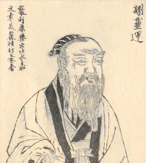 很小的时候就聪慧过人,祖父谢玄十分看重他,跟亲近的人说:"我生了谢瑍