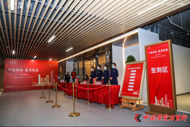 深圳龙华金茂府首期交付顺利开展 高品质产品和服务获业主赞许