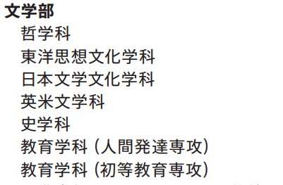 您的文学部补丁包已到 请注意查收 腾讯新闻