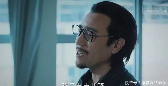 追剧《巡回检察组》—"大背头"冯森表示"不装了,我要摊牌了"