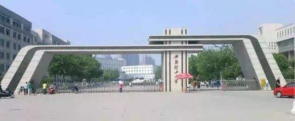 西安大学排名及排名_二排名一九大学校长论坛在西安举行(2)