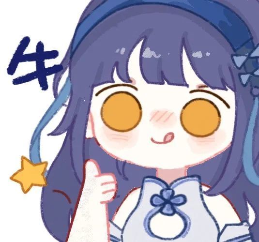 王者荣耀头像第60期西施点赞动漫头像大佬好厉害求带