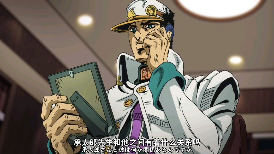 jojo:承太郎还是棕色皮肤好,变白之后反而丢失了无敌之感