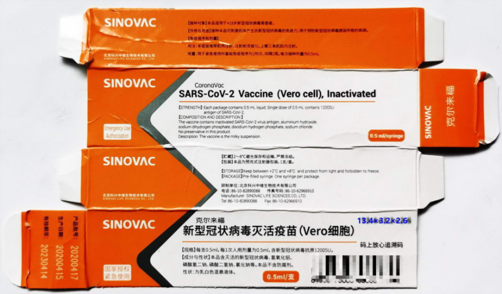 新冠疫苗谁能打去哪打方案已确定就在这里