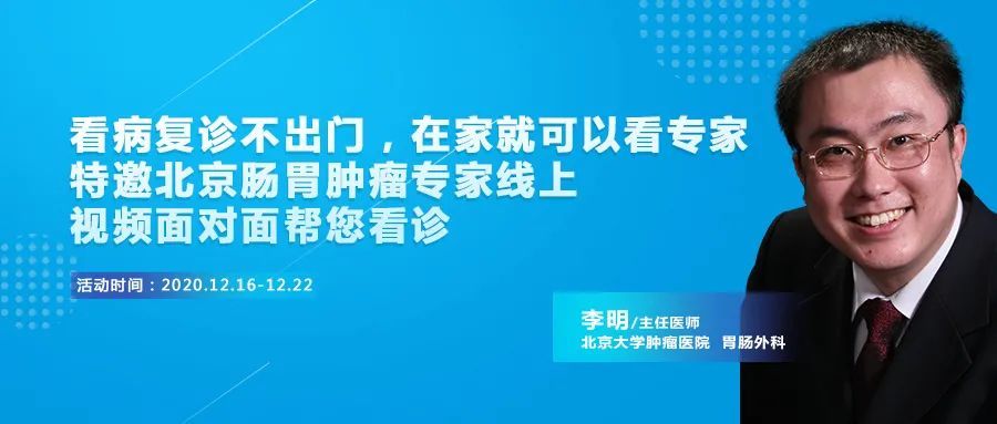 包含北大肿瘤医院全天在门口随时联系的词条