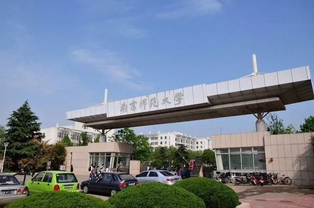 2020江苏财经类本科_江苏|南京财经大学2020在江苏分专业招生计