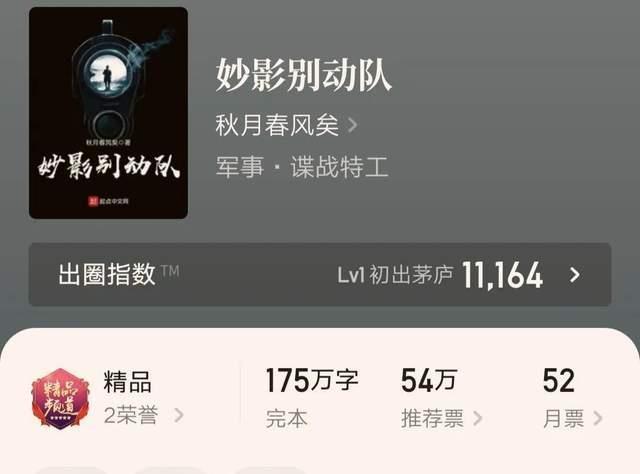 7部军事谍战巅峰作谍影风云猎谍间谍的战争量大包管看过瘾