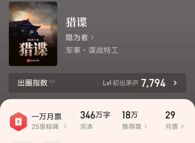 7部军事谍战巅峰作谍影风云猎谍间谍的战争量大包管看过瘾