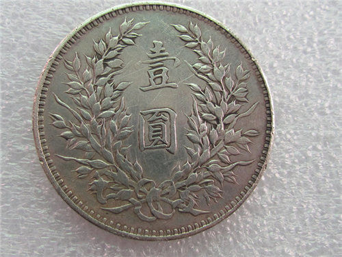 民国时一块大洋相当于现多少人民币你可能永远不会信