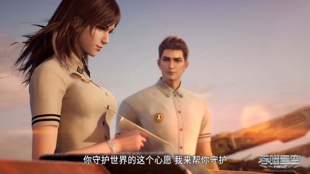吞噬星空第5集罗峰与奥斯卡竟有相同遭遇女神徐欣精致容颜再现