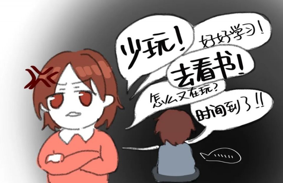 如果家长连心情平和地去观察孩子到底在玩什么都做不到,就别说花心思