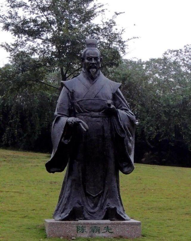 南朝最后的朝代陈的开国君主陈霸先