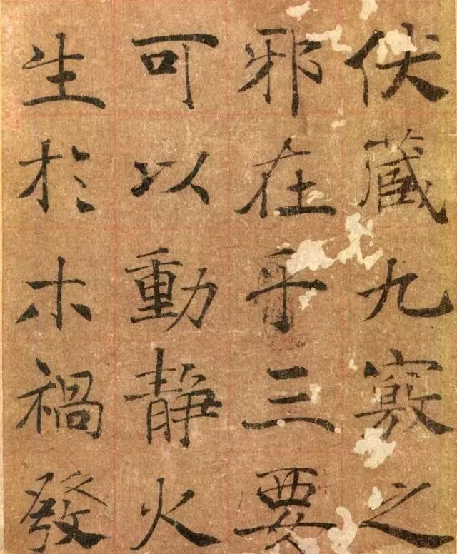 如果實在接受不了,可以選擇褚遂良早期的書法作品《倪寬贊》