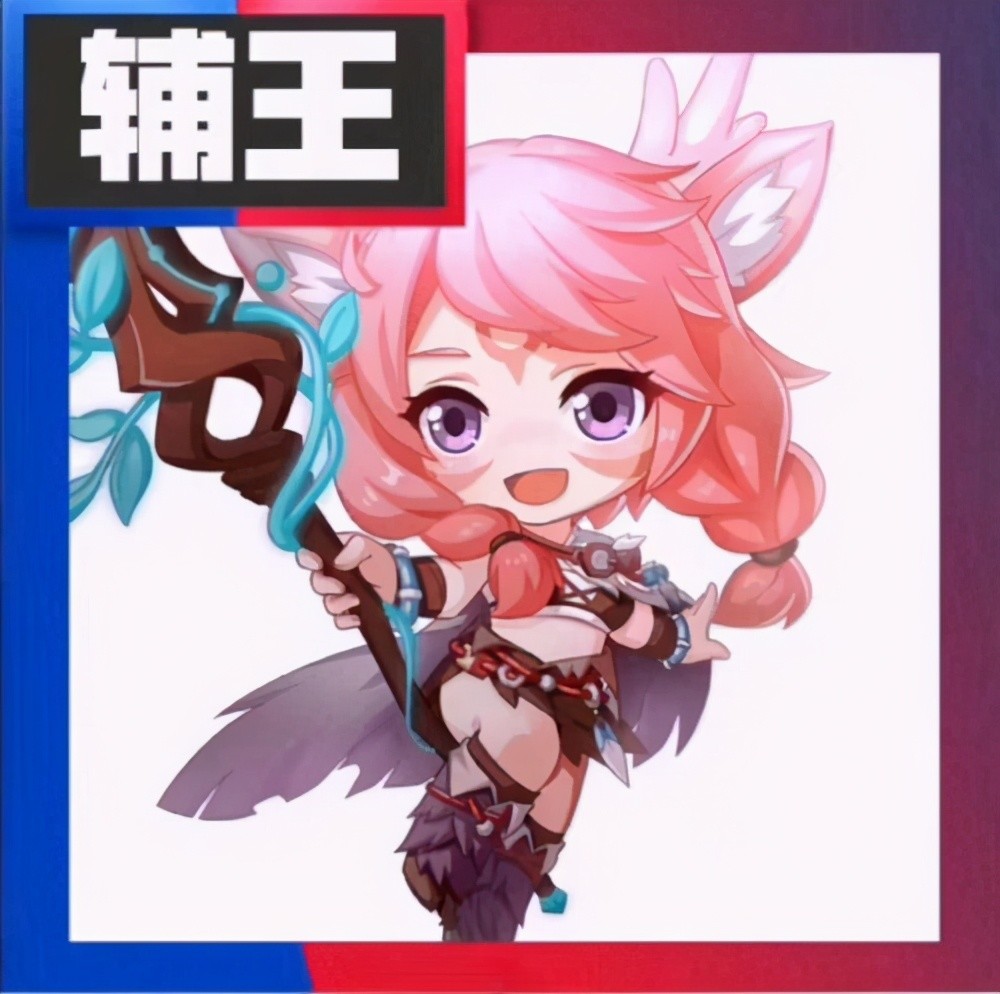 王者荣耀你们觉得瑶辅助怎么样