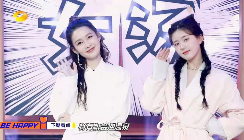 《天天向上》王一博赵露思李沁同台,偶像包袱全无,现场笑个不停_腾讯