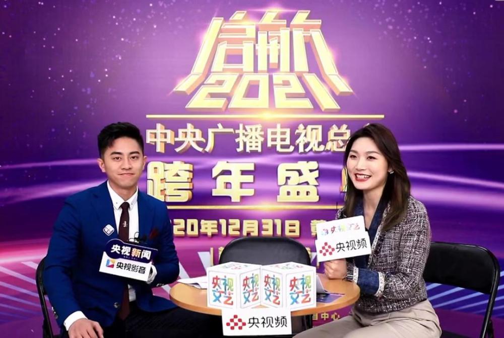 央视跨年启航2021李宇春郁可唯谭松韵赵露思gai五大四川明星献歌