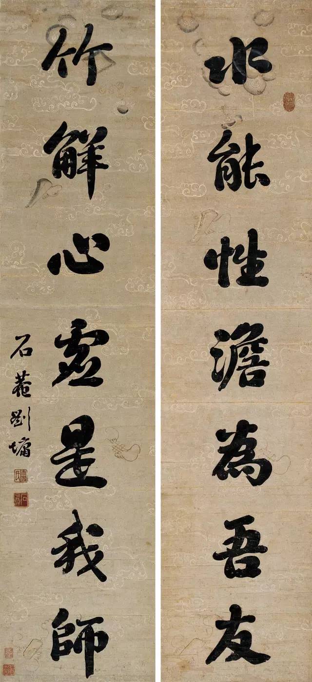 浓墨宰相刘墉对联欣赏