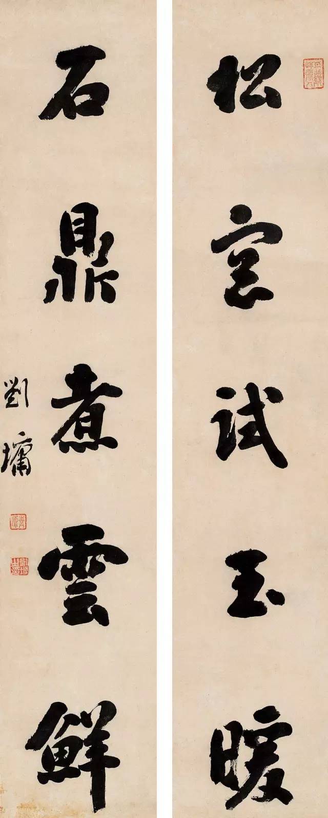 "浓墨宰相"刘墉对联欣赏!