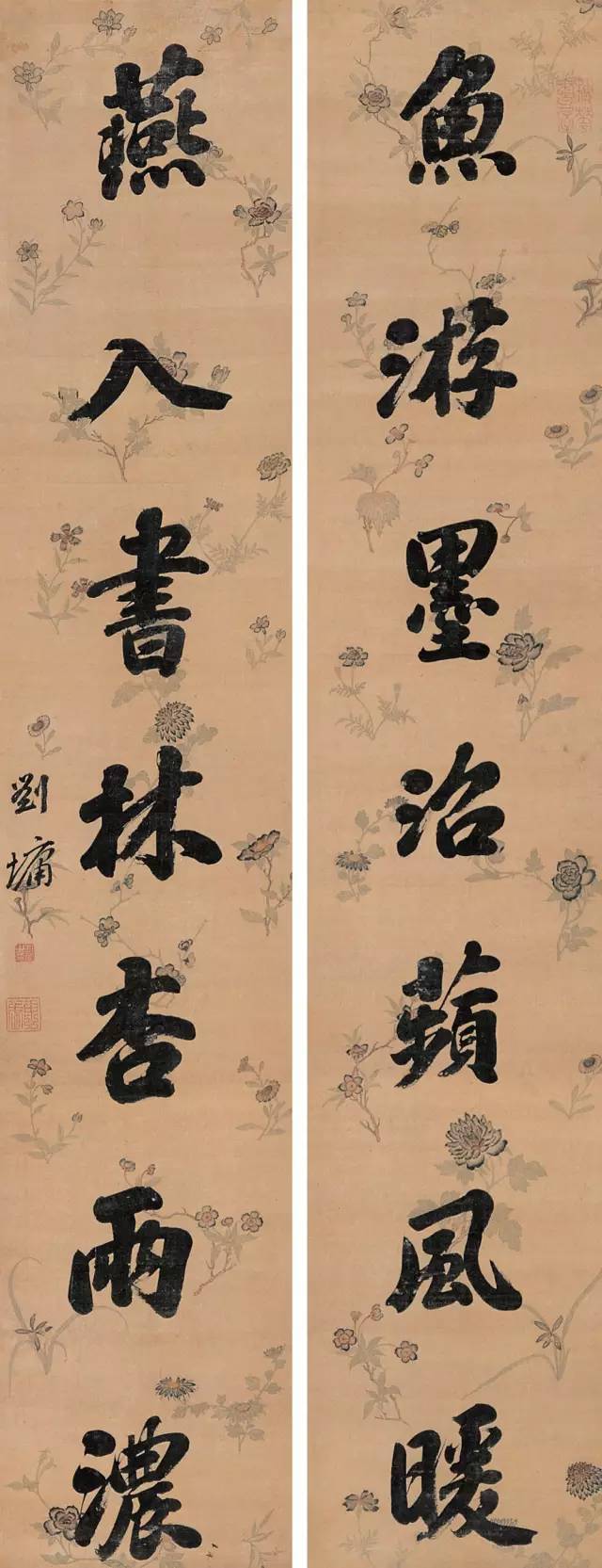 浓墨宰相刘墉对联欣赏