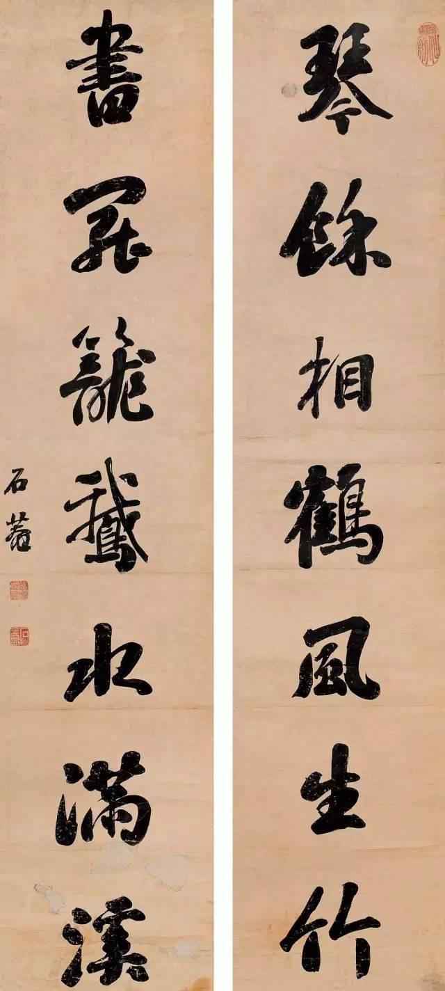 浓墨宰相刘墉对联欣赏