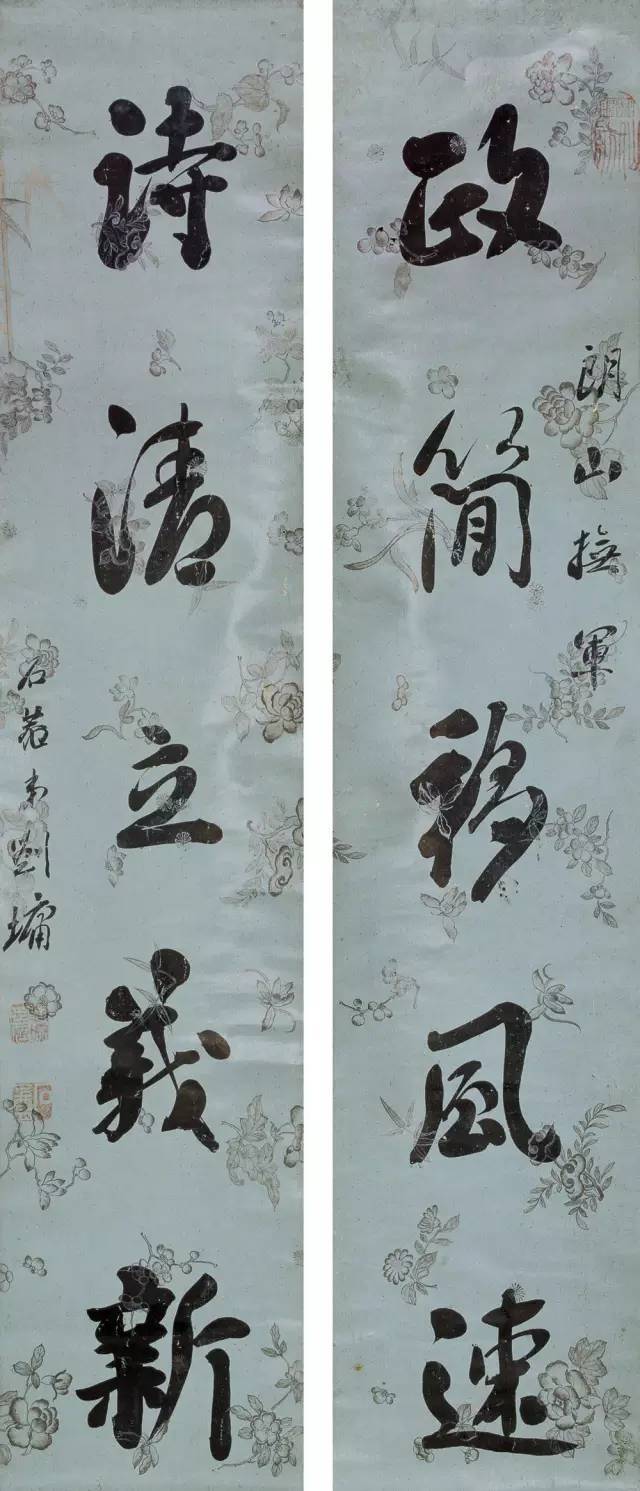 浓墨宰相刘墉对联欣赏