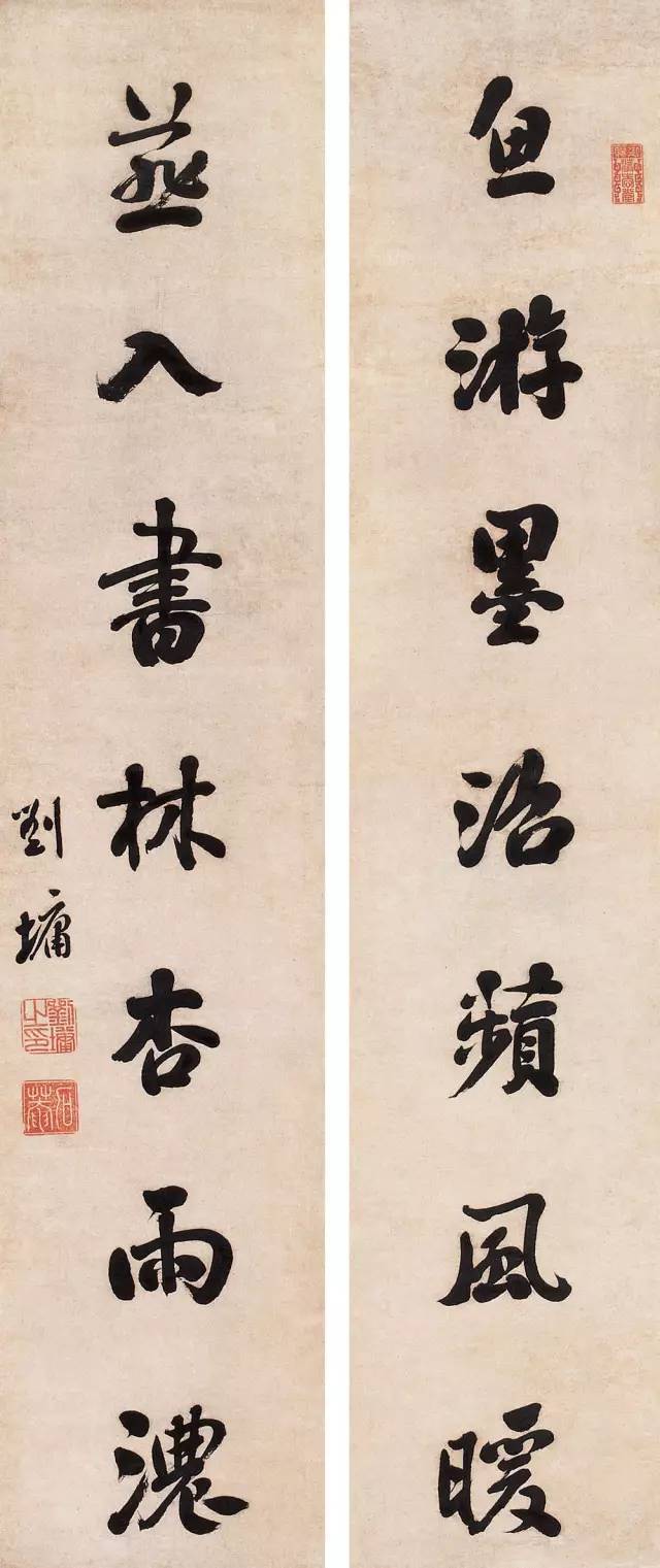 浓墨宰相刘墉对联欣赏