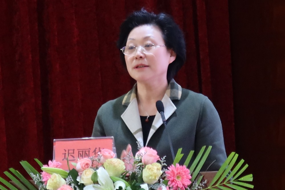 直播,会议首先由山东省司法厅一级巡视员,省律师行业党委书记迟丽华