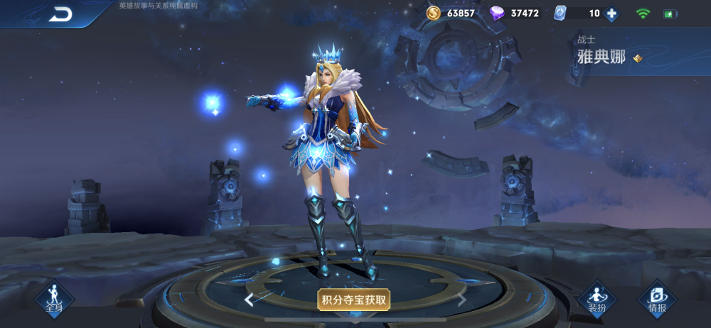 打野胜率排行_王者:打野胜率榜单公布,刘备、玄策无缘前三,策划看到榜一笑了(2)