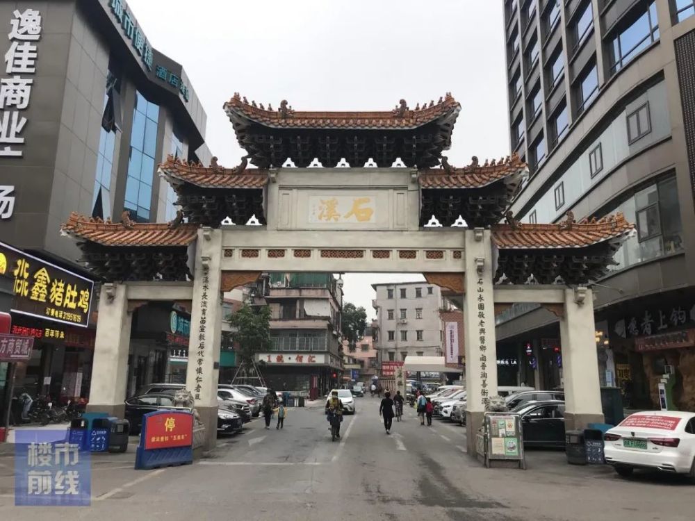 佳兆业 "七匹狼"拿下海珠石溪村旧改!_腾讯新闻