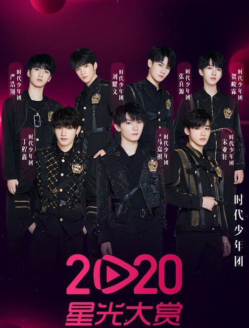 2020星光大赏肖战王一博分别献唱r1se海报只有组合logo